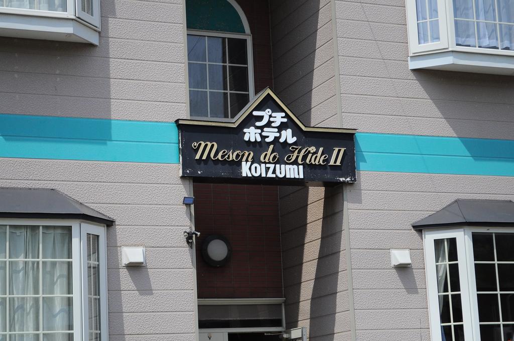 Petit Hotel Koizumi Toyako Exteriör bild